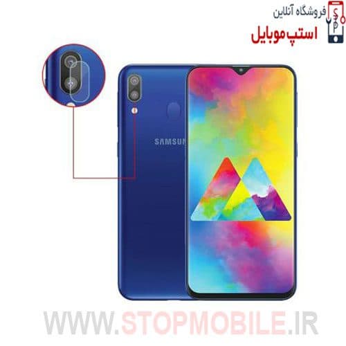 گلس لنز دوربین گوشی سامسونگ Samsung Galaxy M10