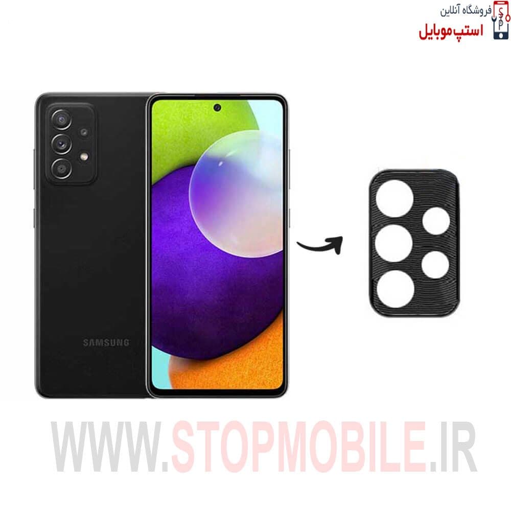 گلس لنز دوربین گوشی سامسونگ Samsung Galaxy A73