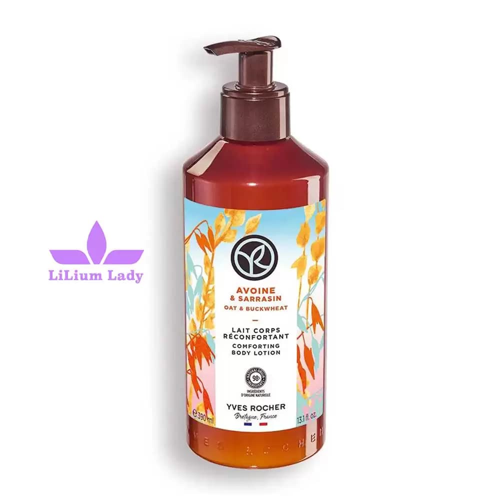 لوسیون بدن جو و گندم سیاه ایوروشه