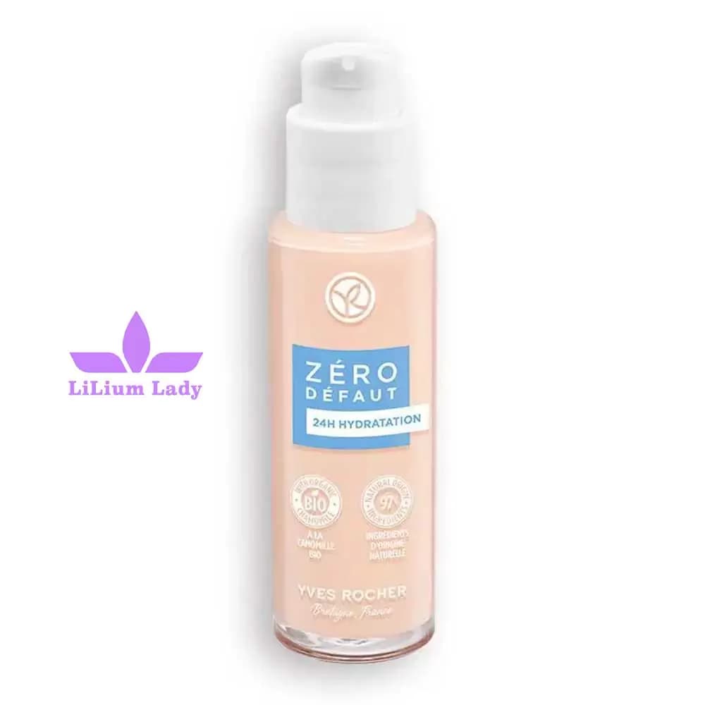 کرم پودر آبرسان ایوروشه رز ۰۷۵