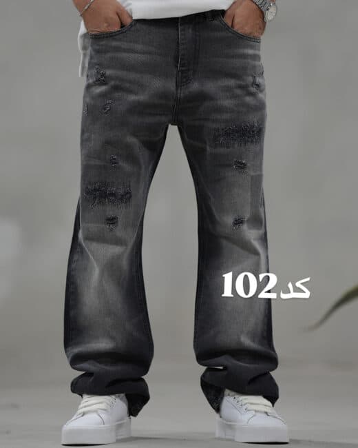 شلوارجین نیم بگ