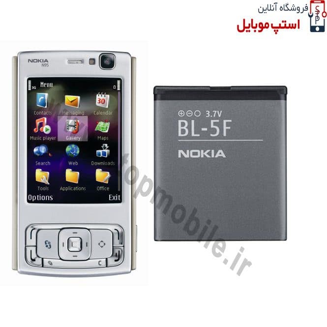 باتری اصلی گوشی نوکیا Nokia N95 مدل BL-5F