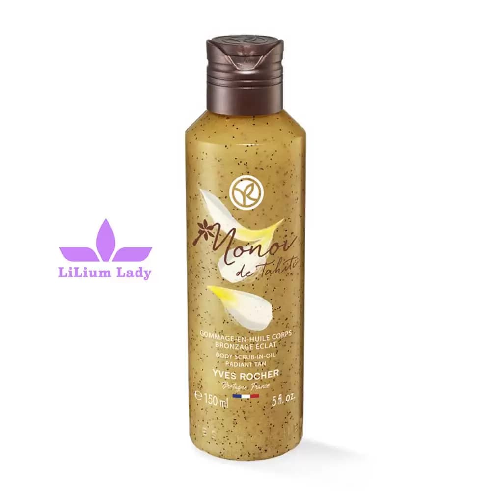 اسکراب بدن در روغن ایوروشه