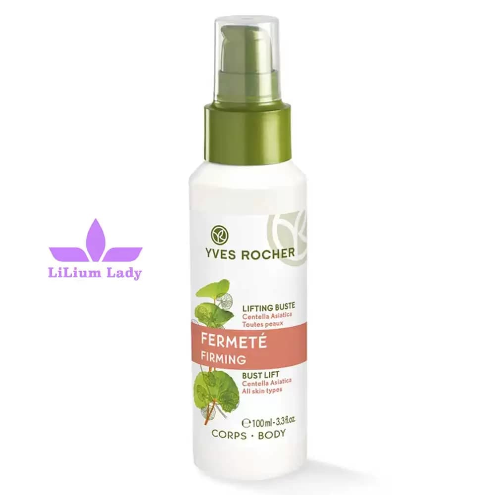 کرم لیفتینگ و سفت کننده سینه ایوروشه