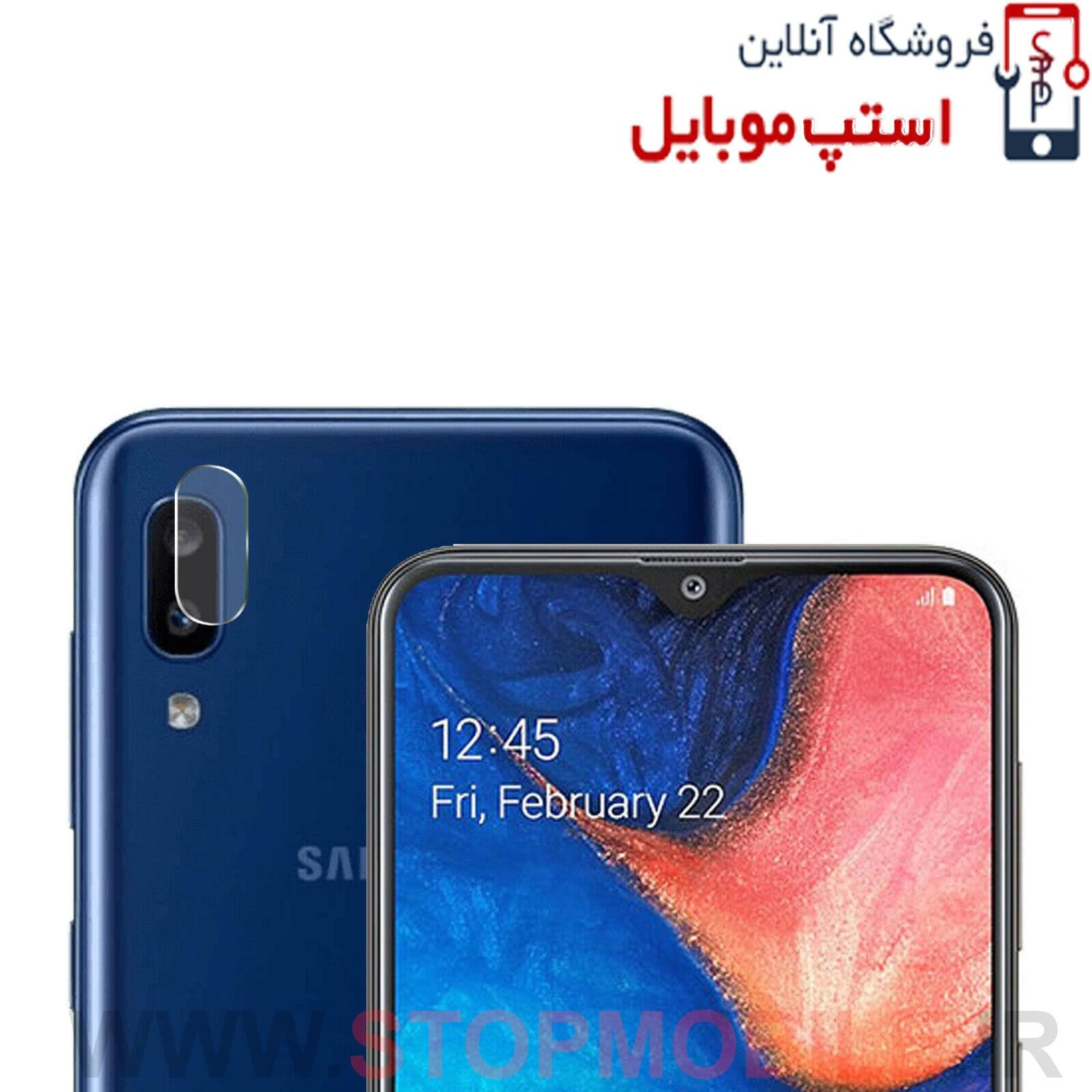 گلس لنز دوربین گوشی سامسونگ Samsung Galaxy A20 / A30