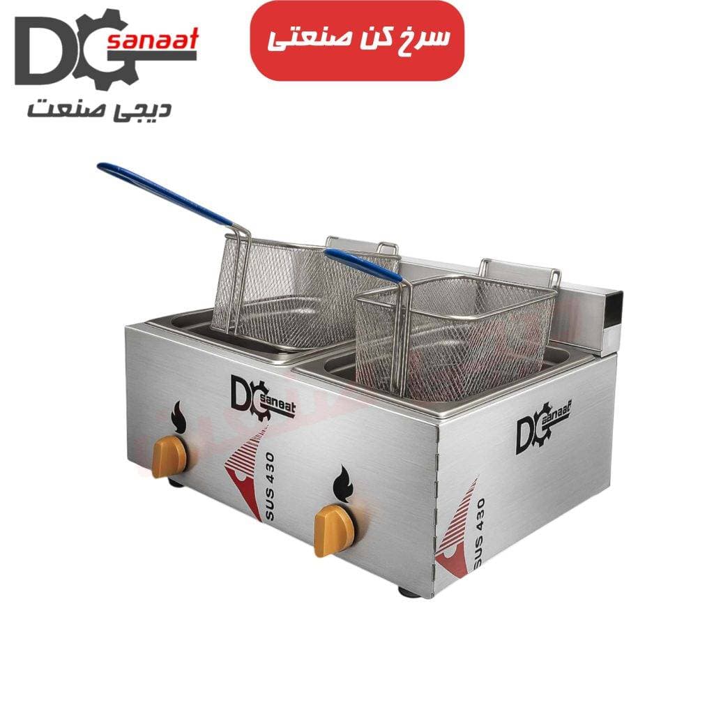 سرخ کن 2 لگنه