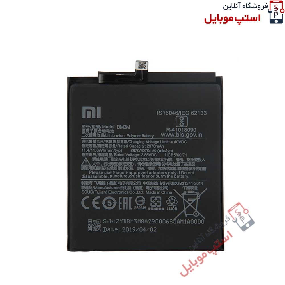 باتری اصلی گوشی شیائومی Xiaomi Mi 9 | BM3M