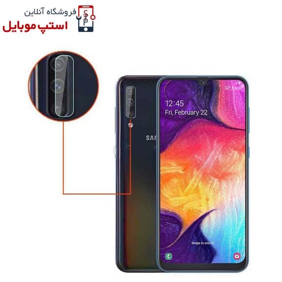 گلس لنز دوربین گوشی سامسونگ A70 از نوع شیشه ای