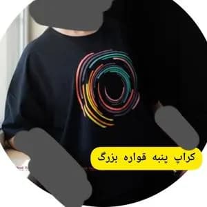 تیشرت کراپ پنبه ای قواره دار زنانه st35