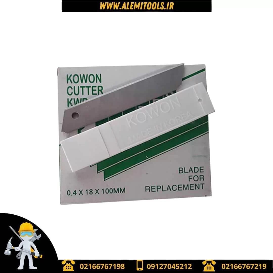 تیغ کاتر بزرگ KOWON