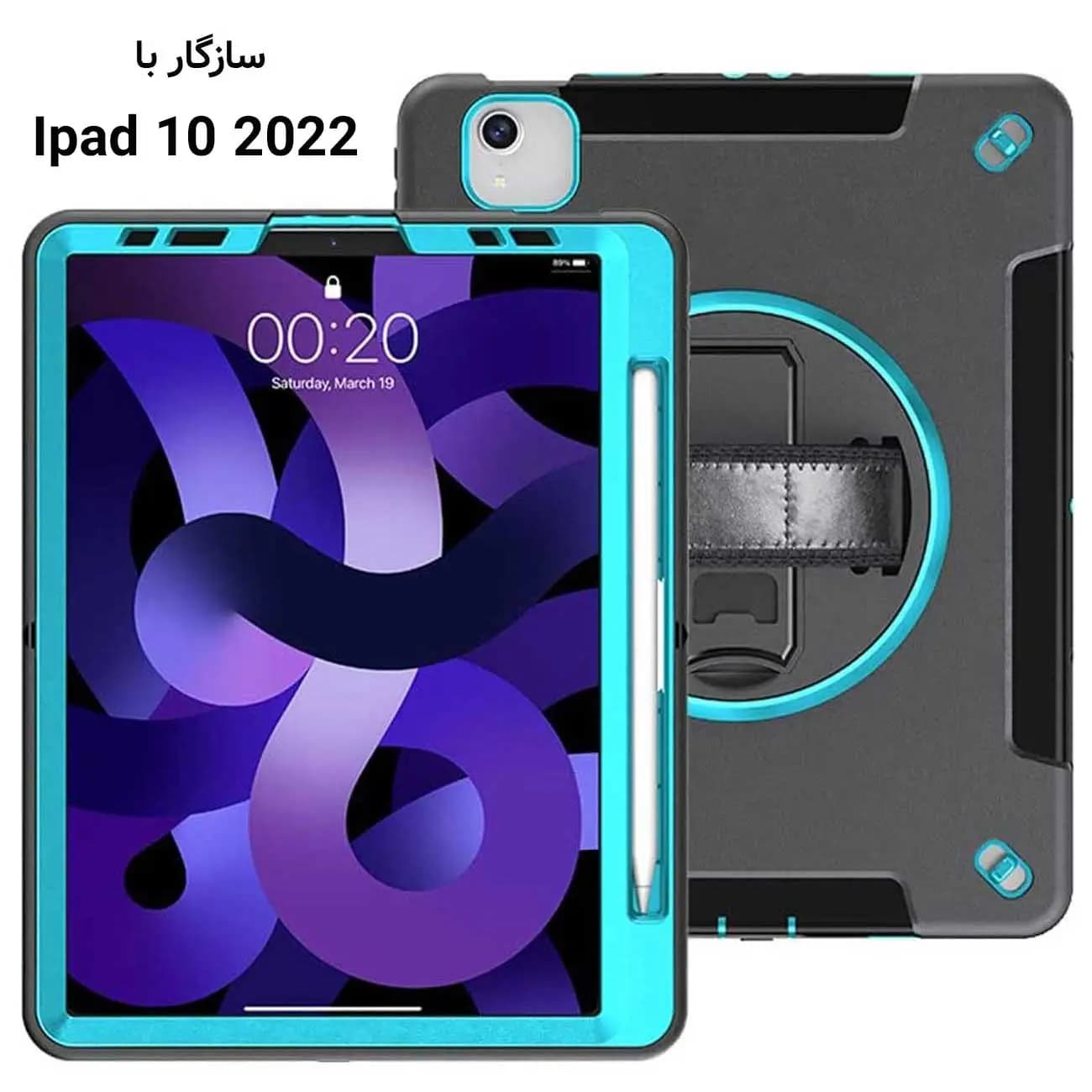 کاور محافظ آیپد پرو 10 اینچ 2022 کوتسی IP-038 با پایه نگهدارنده چرخشی و بند دستی