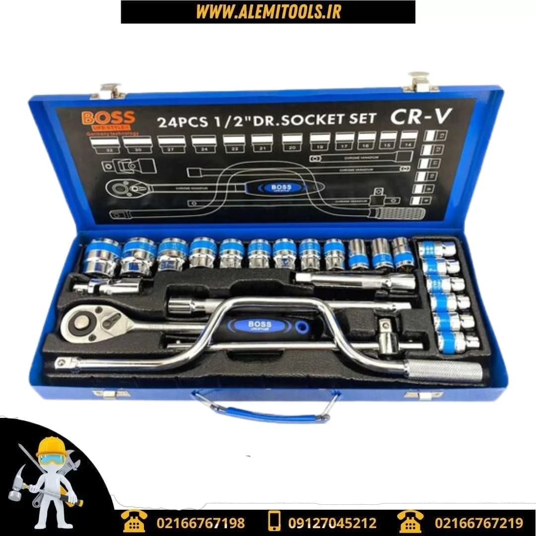 جعبه بکس 24 پارچه باس مدل CR-V