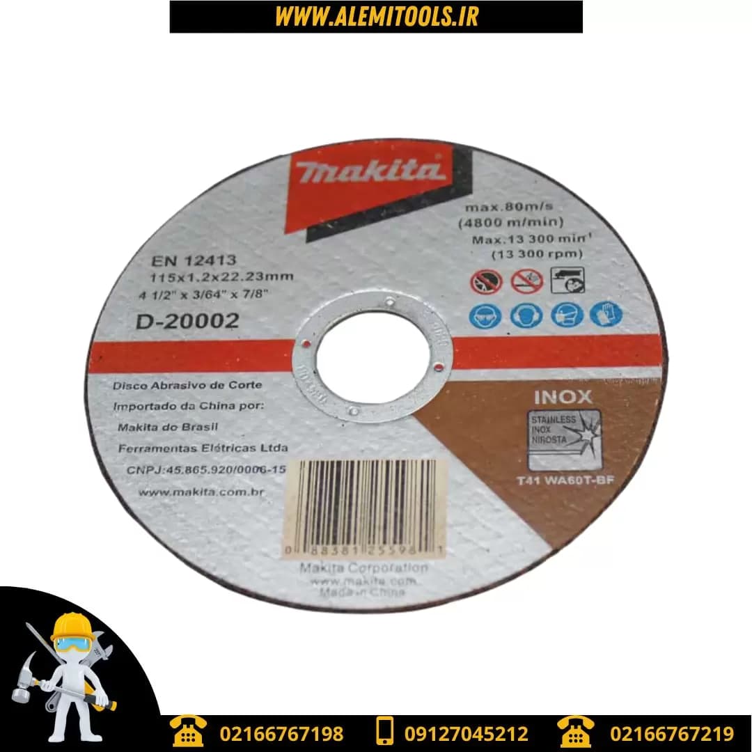 صفحه سنگ استیل بر مینی سایز 115 مدل D20002