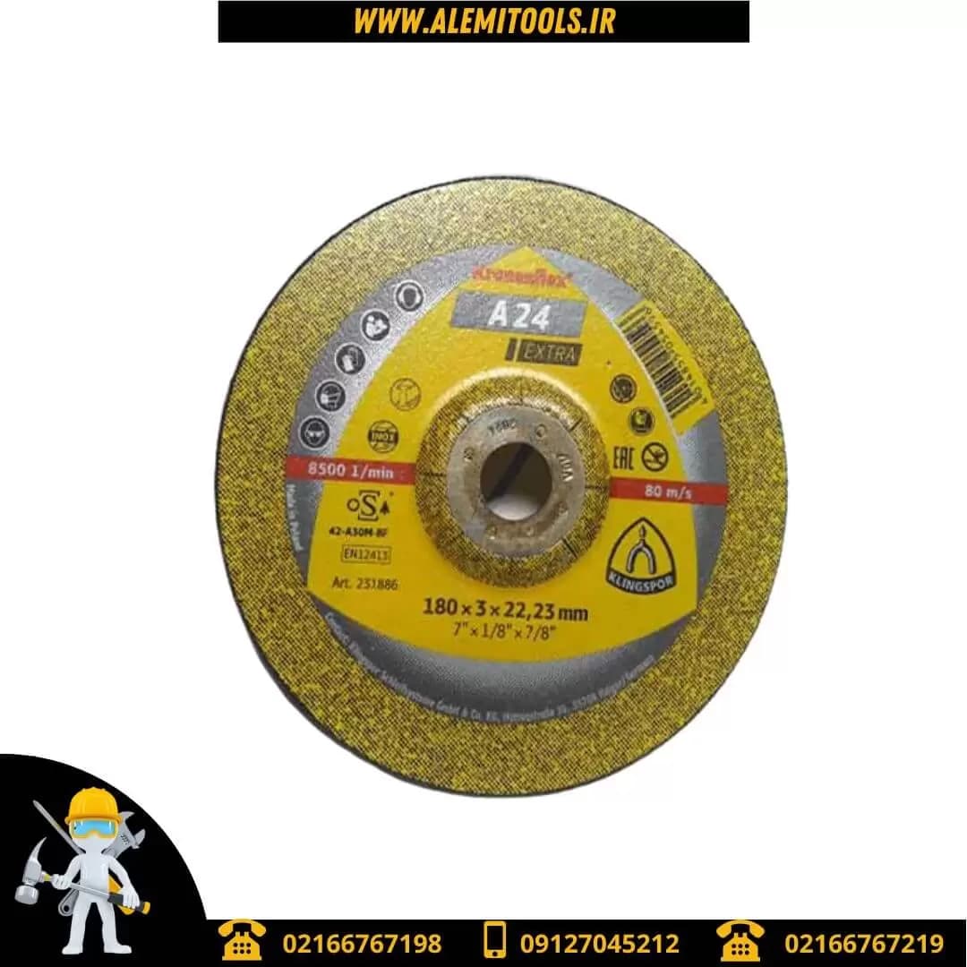 صفحه سنگ برش آهن 180 کلینگ اسپور