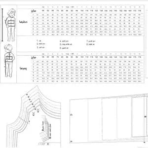 الگو خیاطی سرهمی نوزادی کد 169 متد مولر سایز 1 ماه تا 2 سال