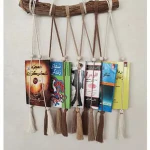 هولدر کتاب مکرومه بافی دکوراتیو طرح لینا