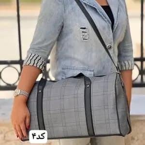 ساک مسافرتی آلمین هانا