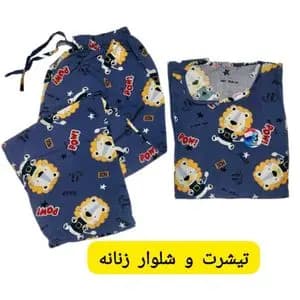 ست تیشرت شلوار نخی زنانه st244