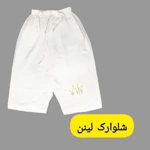شلوارک لنین زنانه گلدوزی