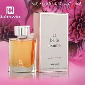 ادکلن لانکوم لا ویه لانکوم جانوین (LA BELLE FEMME JOHNWIN)