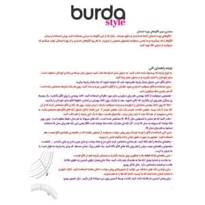 الگو خیاطی دامن زنانه بوردا استایل کد 6766 سایز 36 تا 46 متد مولر