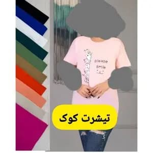 تیشرت کوک عکس دار زنانه tsh348