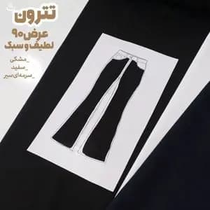 پارچه تترون بروجرد