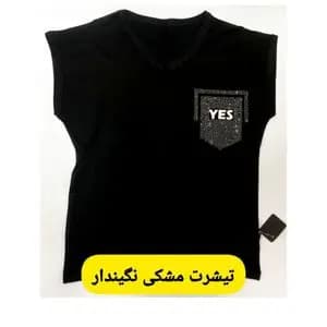 تیشرت مشگی نگین دار زنانه tsh45