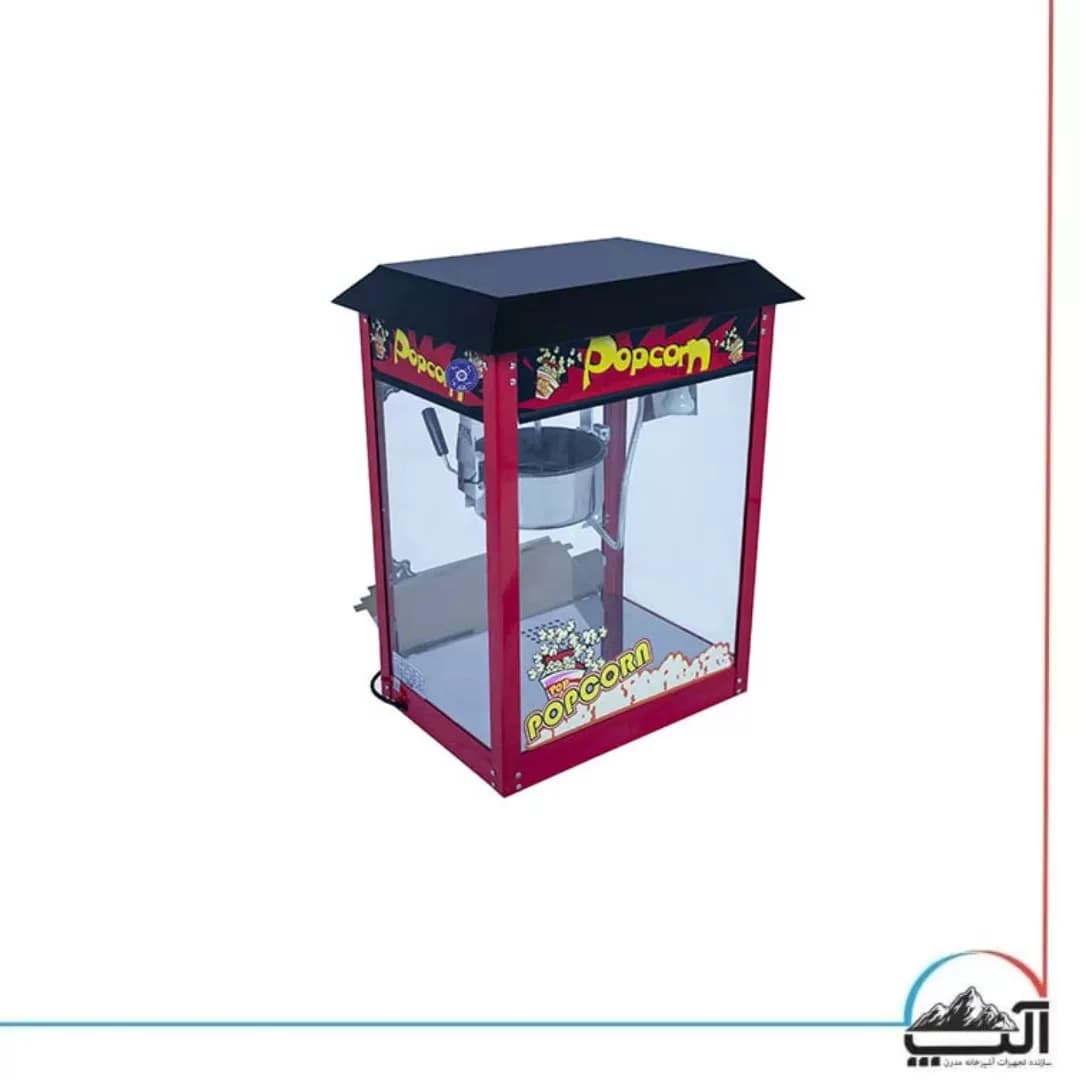 پاپ کورن ساز رومیزی