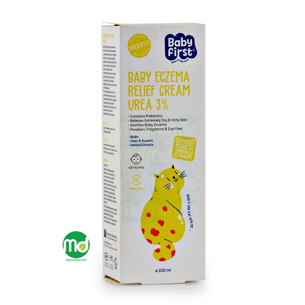 کرم نرم کننده کودک 3% اوره و اوسرین بیبی فرست