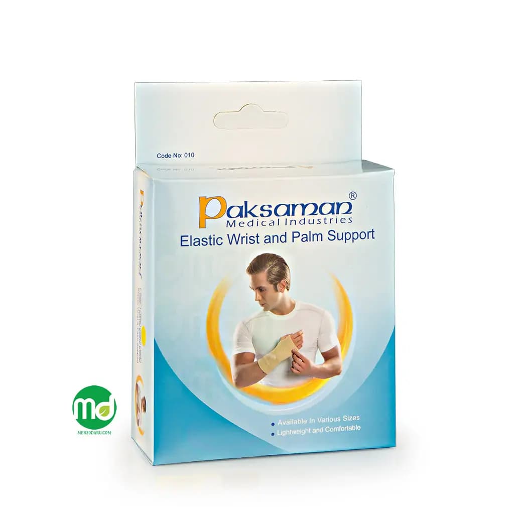کف بند دست طبی الاستیک پاک سمن کد 010