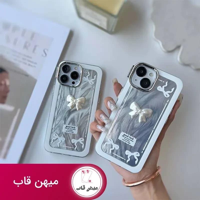 گارد brush پاپیون - کد (۱۲۸۰۸۳)