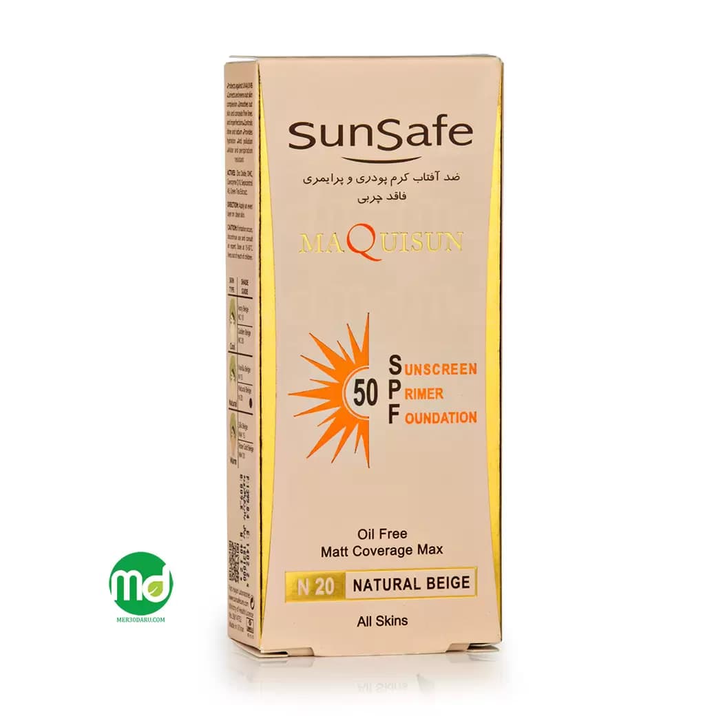 کرم ضد آفتاب بژ طبیعی سان سیف مدل N 20 برای انواع پوست