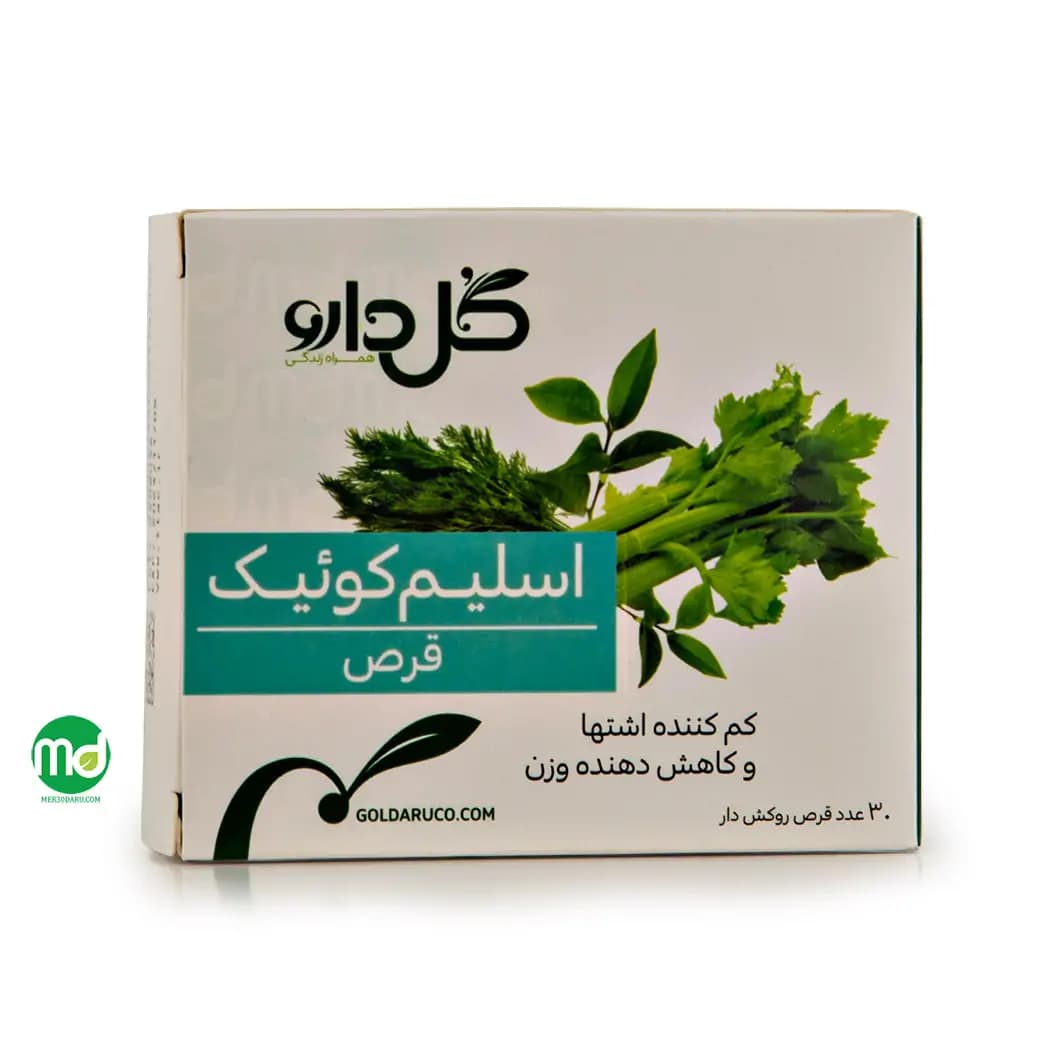 قرص لاغری اسلیم کوئیک گل دارو 30 عددی