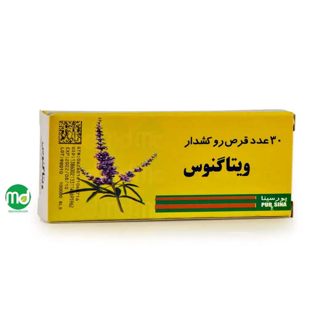 قرص ویتاگنوس پورسینا رفع مشکلات قاعدگی