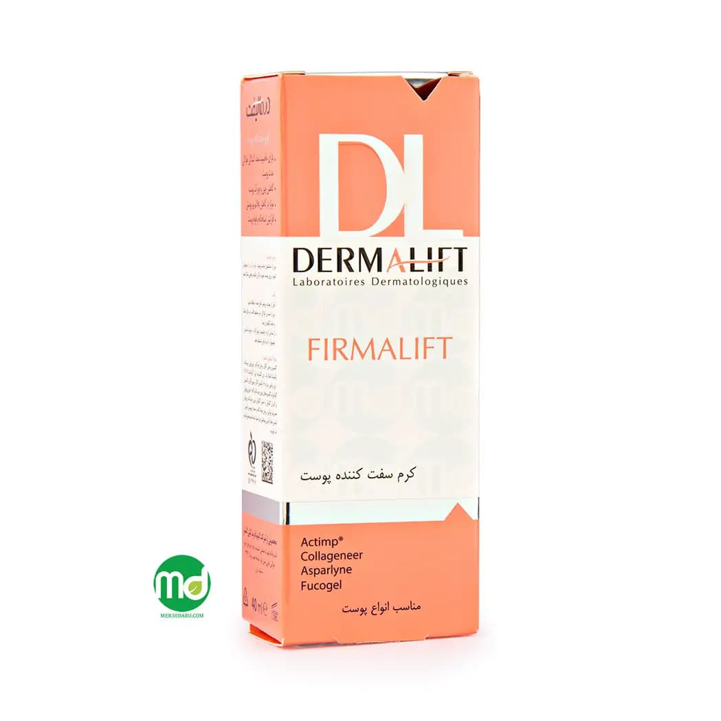 کرم سفت کننده و کلاژن ساز صورت درمالیفت 40ml