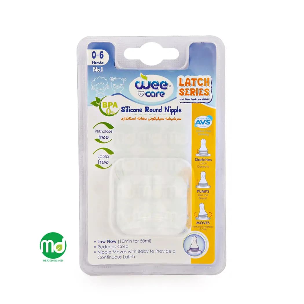 سر شیشه سیلیکونی دهانه استاندارد وی کر از تولد تا 6 ماهگی کد N517