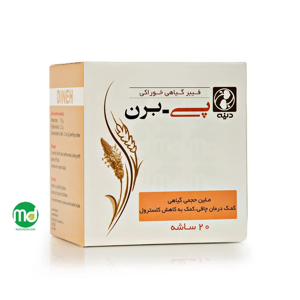 فیبر گیاهی خوراکی پی برن دینه 20 ساشه