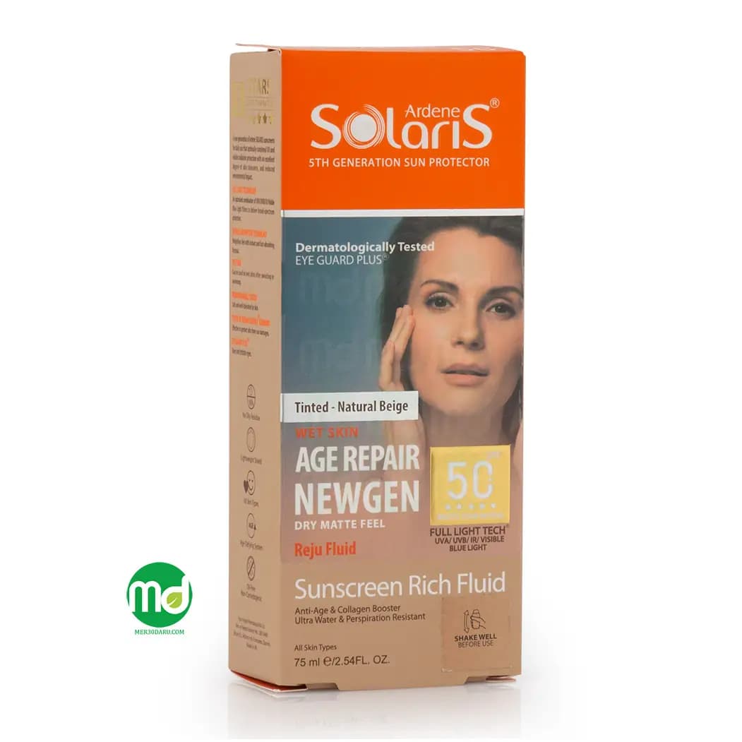 فلوئید ضد آفتاب رنگی آردن سولاریس ضد چروک انواع پوست SPF 50
