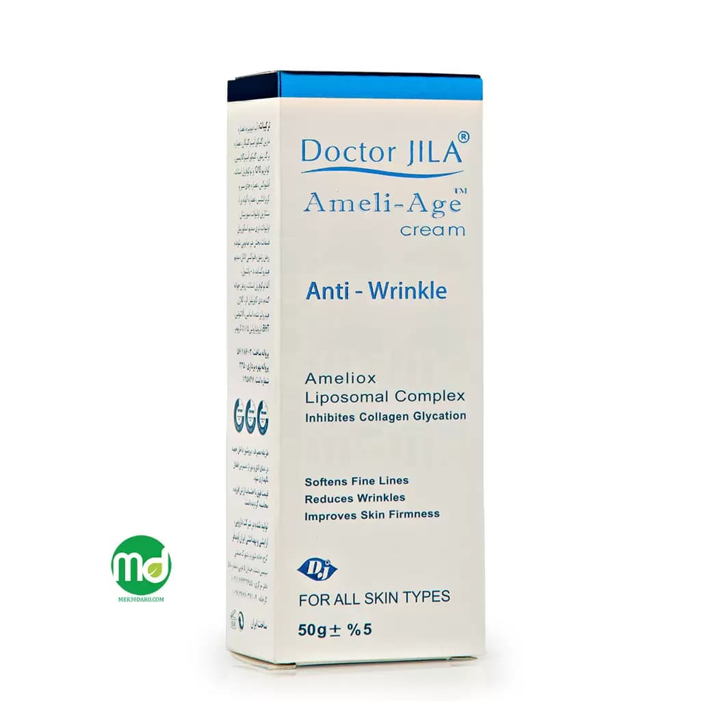 کرم دکتر ژیلا ضد چروک و سفت کننده پوست