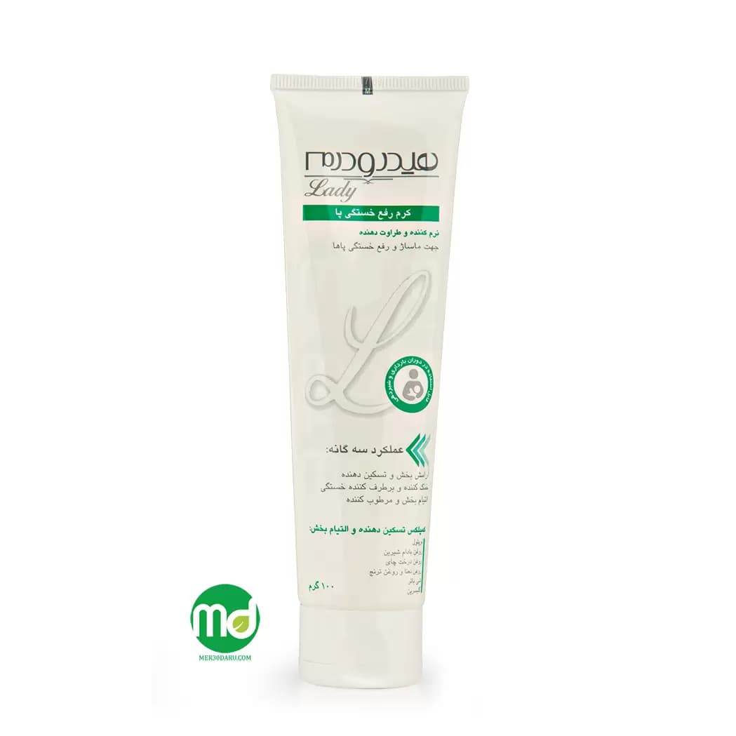 کرم نرم و مرطوب کننده پا هیدرودرم حاوی بادام شیرین