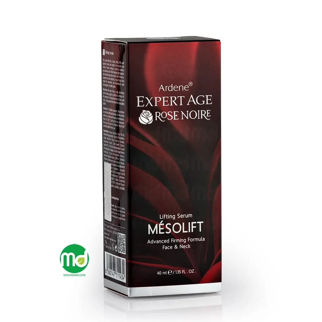 سرم ضد چروک و سفت کننده صورت و گردن آردن اکسپرتیج