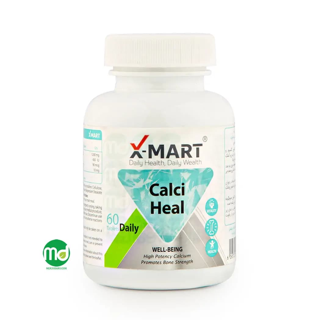 قرص کلسیم کلسی هیل ایکس مارت سلامت استخوان ها