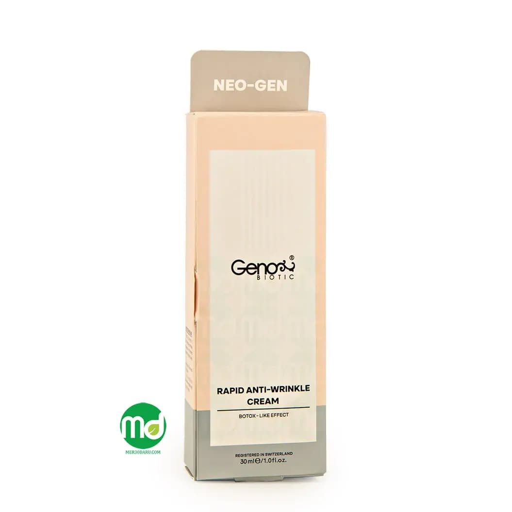 کرم ضد چروک فوری ژنوبایوتیک برای صورت و گردن 30ml