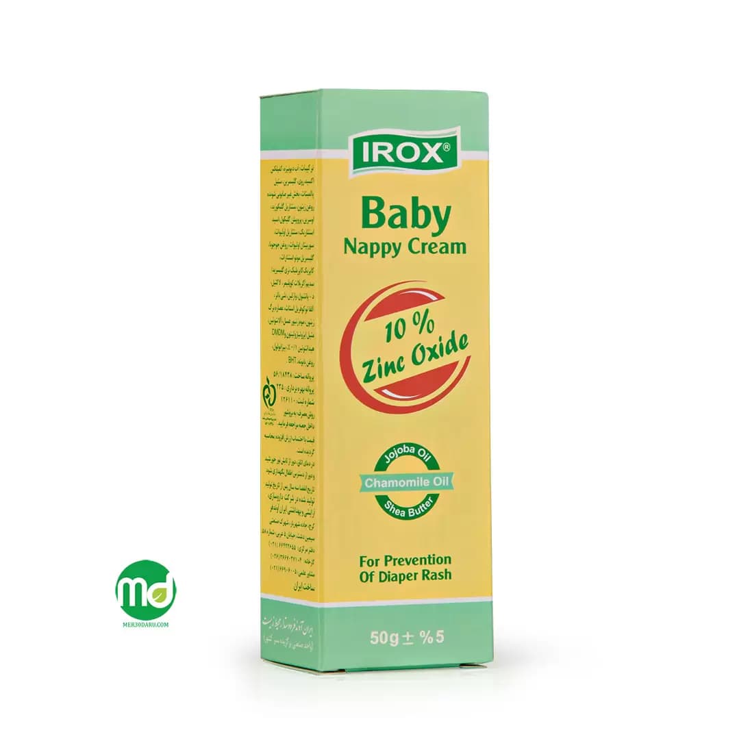 کرم ایروکس محافظ پای کودک ضد التهاب پوست
