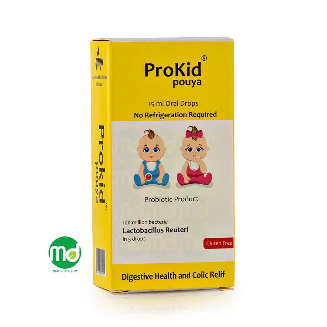 قطره پروکید پویا گسترش میلاد فارمد مناسب برای کودکان و نوزادان