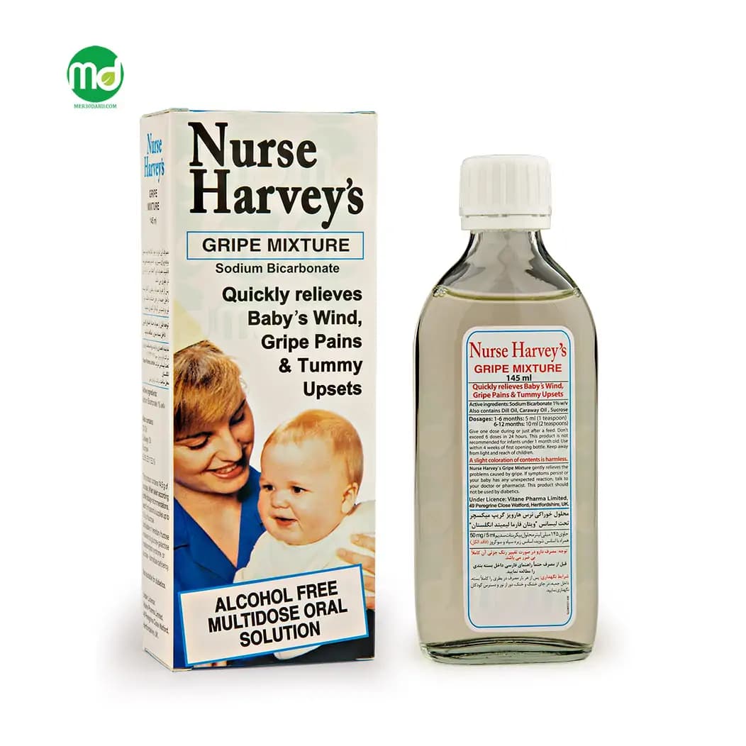محلول خوراکی گریپ میکسچر نرس هارویز برای دردهای شکمی کودکان
