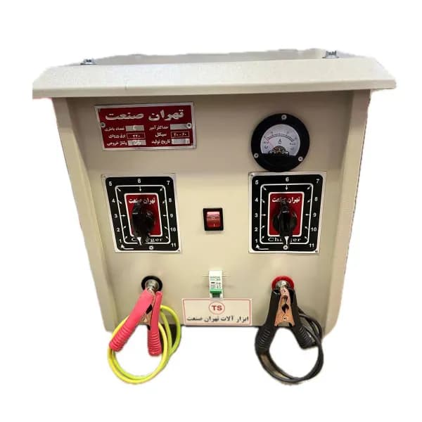 دستگاه شارژ باطری تهران صنعت 10 عددی آلومینیومی