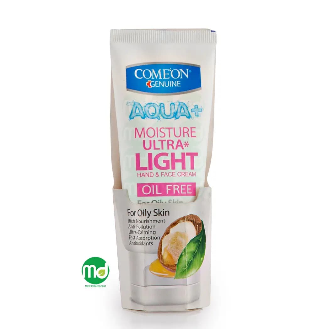 کرم مرطوب کننده پوست چرب کامان حاوی روغن آرگان