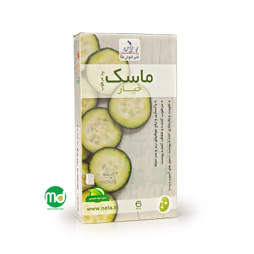 ماسک ضد جوش خیار نلا مخصوص پوست های چرب 6 عددی